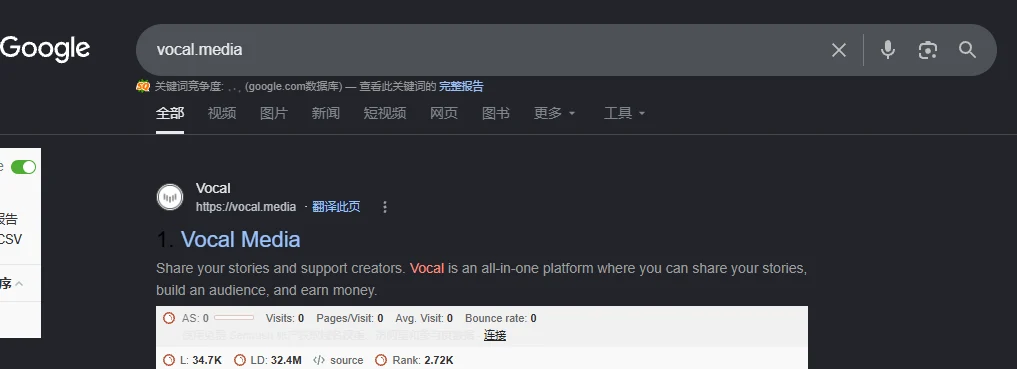 vocal.media SEOquake截图，L 34.7K，LD 32.4M，Rank 2.72K