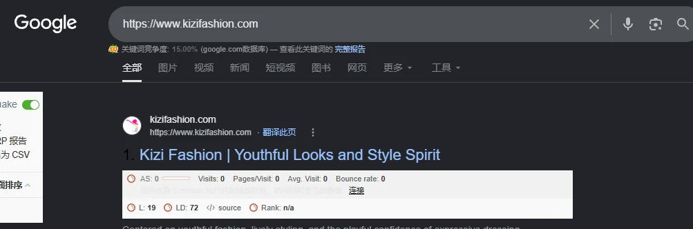 kizifashion.com SEOquake截图，L 19，LD 72，Rank N/A