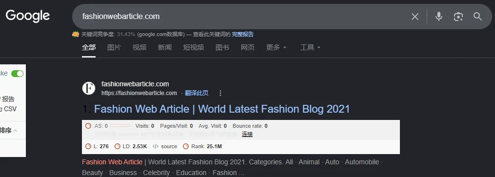 fashionwebarticle.com SEOquake截图，L 276，LD 2.53K，Rank 25.1M